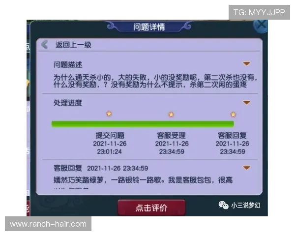 乐天堂体育最新优惠政策与活动规则详解助你合理规划投注策略
