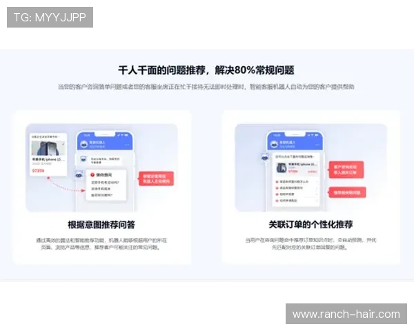 天博真人app客服系统全面升级，确保用户体验更加顺畅与安全